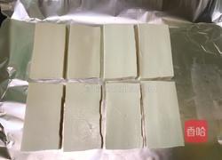 香辣烤豆腐的做法图解7