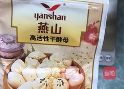 红糖大枣发糕的做法图解4