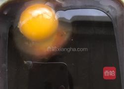 红糖大枣发糕的做法图解7