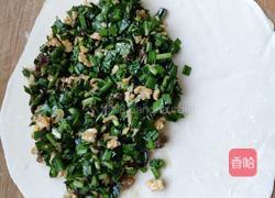 韭菜合子的做法图解6