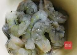南瓜虾羹的做法图解1
