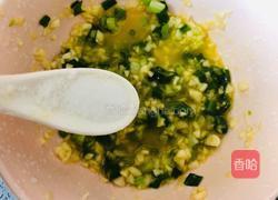 简单几步，做出媲美面包店的蒜香面包条的做法图解3