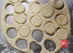 红薯喜饼的做法图解7