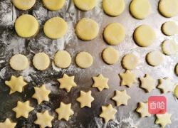 红薯喜饼的做法图解8