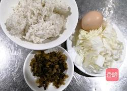 酸菜鸡蛋炒饭的做法图解1