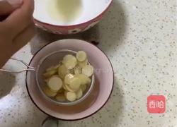 人参蜜的做法图解5