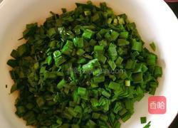 韭菜猪肉饺子的做法图解1