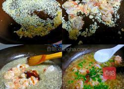 粉蒸蟹肉棒的做法图解6