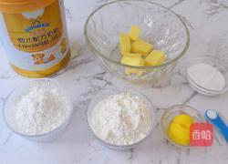 玛格丽特饼干的做法图解1