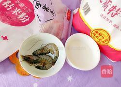 鲜虾紫薯煎饼的做法图解2
