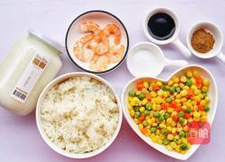 椰香虾仁炒饭的做法图解1
