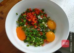 胡萝卜香葱鸡蛋饼的做法图解1