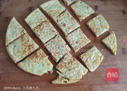 胡萝卜香葱鸡蛋饼的做法图解5