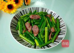 腊肠炒蒜薹的做法图解8