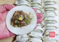 扇贝鲜肉玉米饺的做法图解11