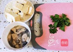 牡蛎豆腐汤的做法图解1