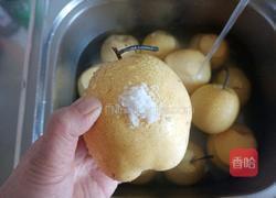 自制古法秋梨膏的做法图解1