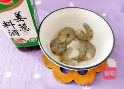 Illustration of how to make shrimp and egg custard 3