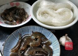 蒜蓉 粉丝基围虾 的做法图解1