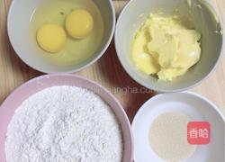 海陆双拼披萨的做法图解1