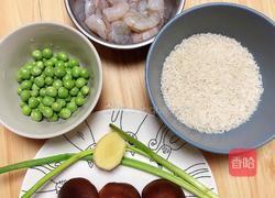 潮汕海鲜砂锅粥的做法图解1