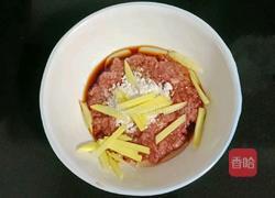 干贝肉沫蔬菜粥的做法图解10