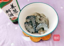 虾仁炒韭菜的做法图解3