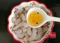 酸甜虾仁的做法图解2