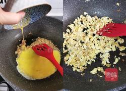 虾皮韭菜鸡蛋饺子的做法图解3