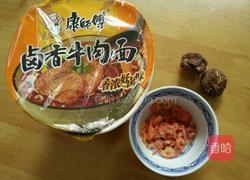 香菇虾仁面的做法图解1