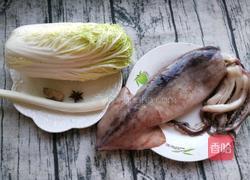 鱿鱼烧白菜的做法图解1