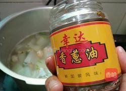 冬瓜虾仁汤的做法图解11