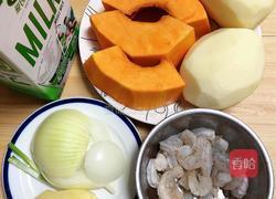 奶油南瓜虾仁浓汤的做法图解1