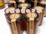 不苦的蜂蜜柚子茶的做法[图]