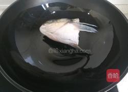 鱼头豆腐汤的做法图解5