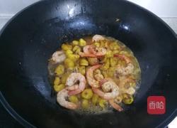 鲜虾烧板栗的做法图解13