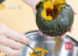 万圣节～南瓜羹的做法图解4