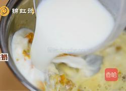 万圣节～南瓜羹的做法图解5
