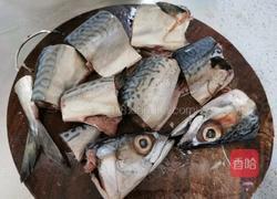 烧青鱼的做法图解1