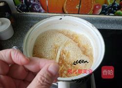 柚子茶的做法图解12