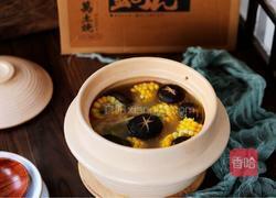 香菇玉米胡萝卜鸡汤的做法图解11