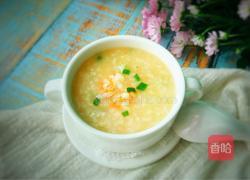 鲜虾粥的做法图解14