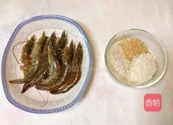 鲜虾粥的做法图解1