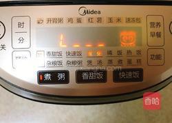 鲜虾粥的做法图解3