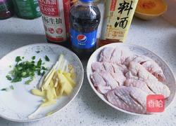 可乐鸡翅的做法图解1