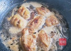 可乐鸡翅的做法图解8