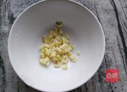 什锦黄花鱼的做法图解14