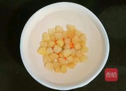 藜麦干贝时蔬粥的做法图解1