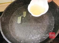 鱿鱼海鲜粥的做法图解1