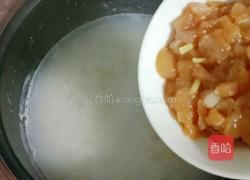 干贝鸡肉板栗粥的做法图解14